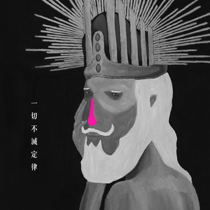 绿帽社(网页版)看片
