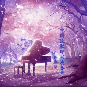 绿帽社(网页版)看片
